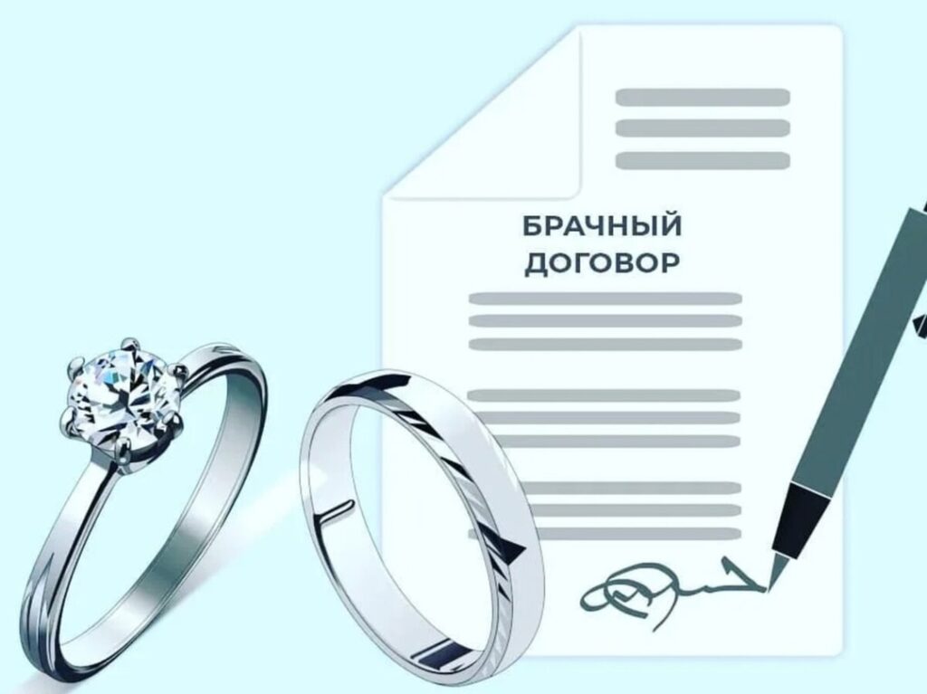 Влияние брачного договора на раздел имущества